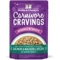 Stella & Chewy's Carnivore Cravings Morsels'N'Gravy Salmon & Mackerel Recipe Cat Food, 2.8-oz pouch, case of 12