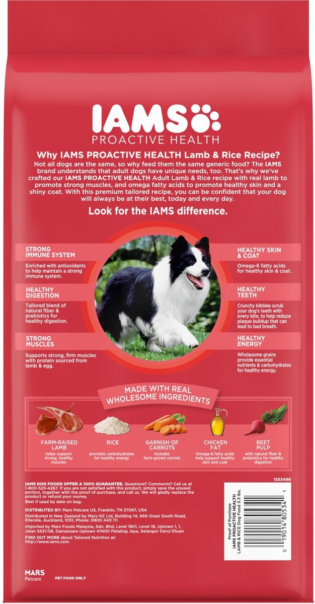 IAMS Proactive Health Minichunks Small Kibble with Lamb & Rice Adult