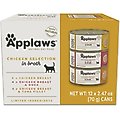 Applaws Chicken Pack in Broth Limited Ingredient Canned Wet Cat Food, 2.47-oz can, case of 12