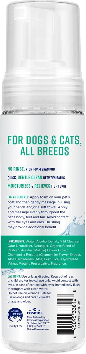 PL360 Fragrance Free Puppy Foaming Dog Shampoo