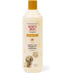 Nootie Tearless Puppy Shampoo - Sweet Dreams Scent, Gentle & Natural Formula - View #6