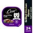 Cesar Backyard Cookout Variety Pack Grilled Chicken Flavor & Porterhouse Steak Flavor Wet Dog Food