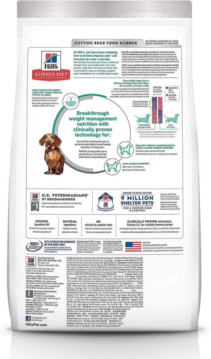 Hills perfect clearance weight small breed