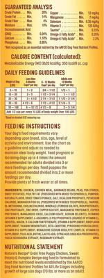 Show full view: Nature's Recipe Grain-Free Puppy Chicken, Sweet Potato, & Pumpkin Recipe Dry Dog Food, 4-lb bag slide 4 of 7