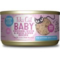 Tiki Cat Baby Chicken, Duck, & Duck Liver Shreds Grain-Free Wet Cat Food, 2.4-oz can, case of 12