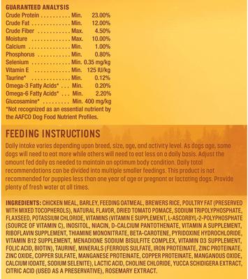 Show full view: Nature's Recipe Adult Chicken Meal & Rice Recipe Dry Dog Food, 15-lb bag slide 6 of 10