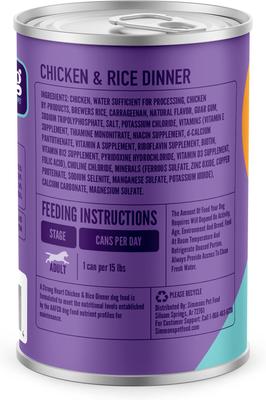 Show full view: A Strong Heart Chicken & Rice Dinner Wet Dog Food, 13.2-oz can, case of 12 slide 3 of 8