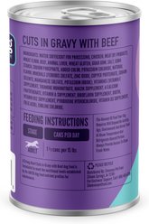 A Strong Heart Cuts in Gravy with Beef Wet Dog Food, 13.2-oz can, case of 12 slide 2 of 7