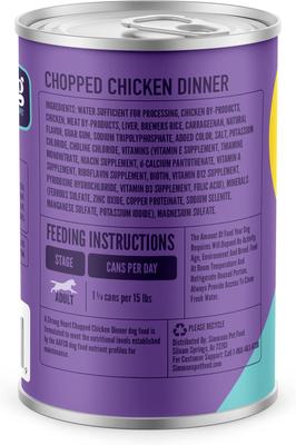 Show full view: A Strong Heart Chopped Chicken Dinner Wet Dog Food, 13.2-oz can, case of 12 slide 3 of 8