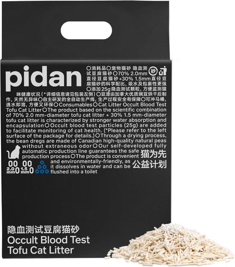 Pidan Tofu with Occult Blood Test Particles Cat Litter, 5.29-lb bag