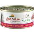 Almo Nature HQS Natural Chicken & Liver in Broth Grain-Free Canned Cat Food, 2.47-oz, case of 24
