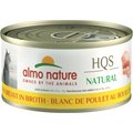 Almo Nature HQS Natural Chicken Breast in Broth Grain-Free Canned Cat Food, 2.47-oz, case of 24