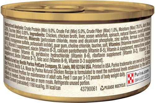 Show full view: Purina Muse Natural Chicken Recipe Grain-Free Pate Canned Cat Food, 3-oz, case of 24 slide 3 of 9