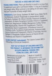 Doc Roy's Forti Cal Gel for Puppies & Kittens, 4.25-oz tube slide 2 of 3