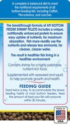 API Sinking Shrimp Pellets Bottom Feeder Fish Food, 7.9-oz bottle slide 2 of 7