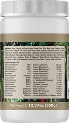Quiko Lori Complete Lorikeet Food, 12.37-oz jar slide 2 of 7