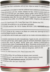 Royal Canin Mature Adult in Gel Canned Dog Food, 13.5-oz, case of 12 slide 2 of 6
